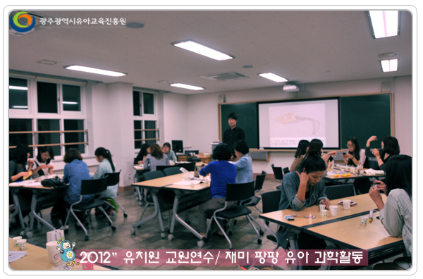 교원연수4 사본(4).jpg